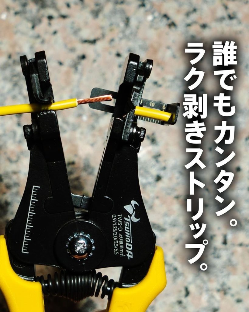 Kìm tuốt dây tự động của nhật có chất lượng số 1 ? Kìm tuốt dây tự động của nhật