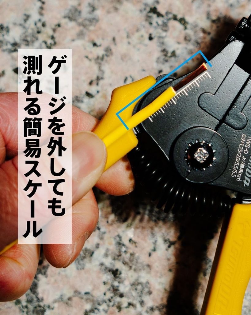 Kìm tuốt dây tự động của nhật có chất lượng số 1 ? Đo khoảng cách dây tuốt của kìm tuốt dây tự động