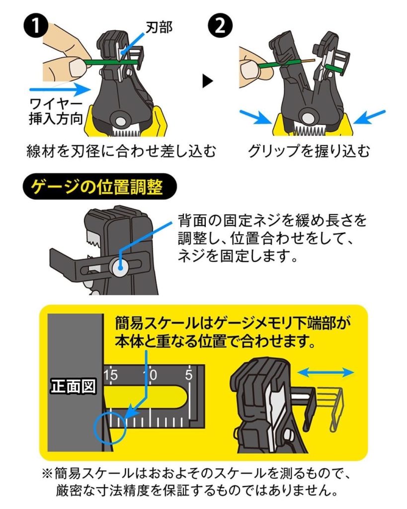 Kìm tuốt dây tự động của nhật có chất lượng số 1 ? Công dụng của kìm tuốt dây nhật